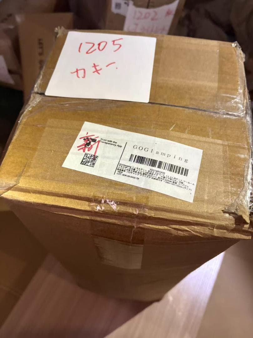 【GOGlamping 自立式トンネルテント】1～2人用 ツールーム コンパクト