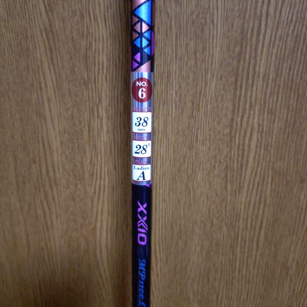 XXIO11 H6 ユーティリティ