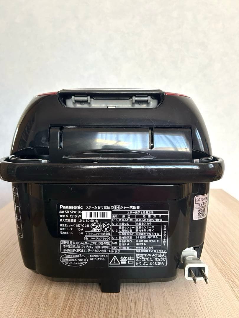 Panasonic炊飯器 SR-SPX106 圧力IH 5.5合炊き取扱説明書付