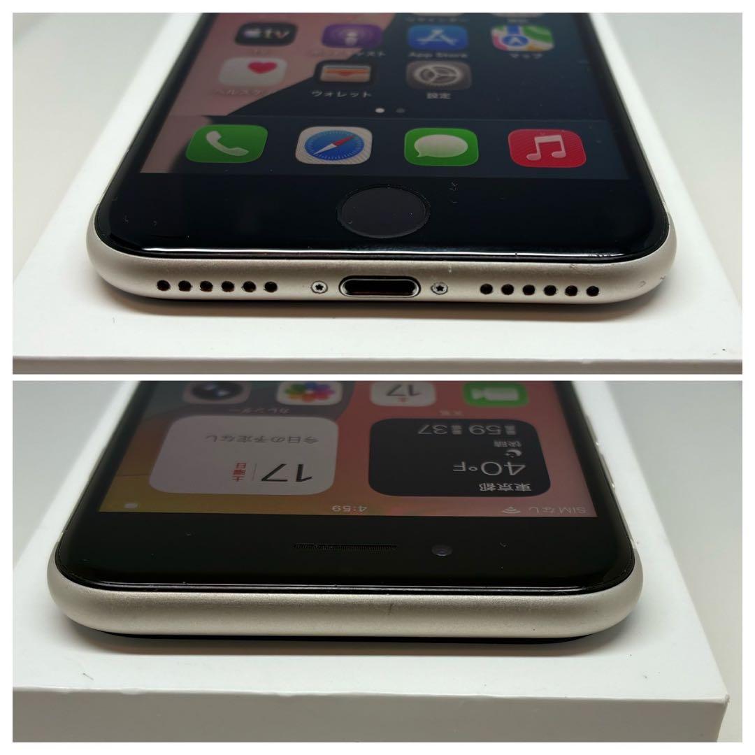 【美品】　iPhoneSE3 64G スターライトSIMフリー　新品バッテリー