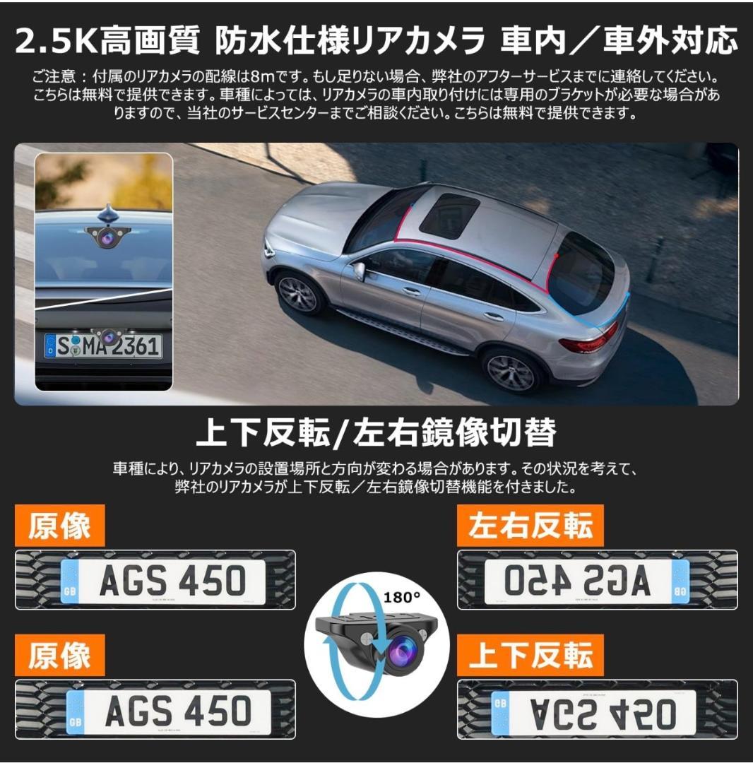 【開封済み・新品】VANBAR・DC209PRO　4Kドライブレコーダー