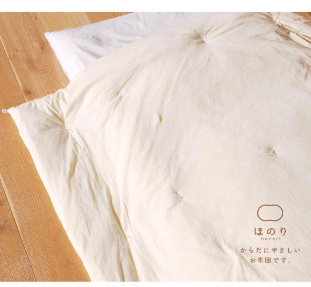 絹 真綿布団 肌掛け布団 掛け布団 アイボリー
