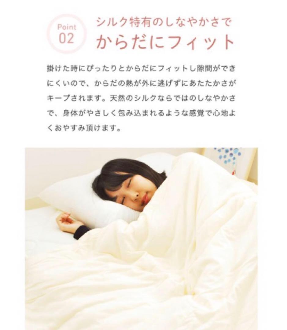 絹 真綿布団 肌掛け布団 掛け布団 アイボリー