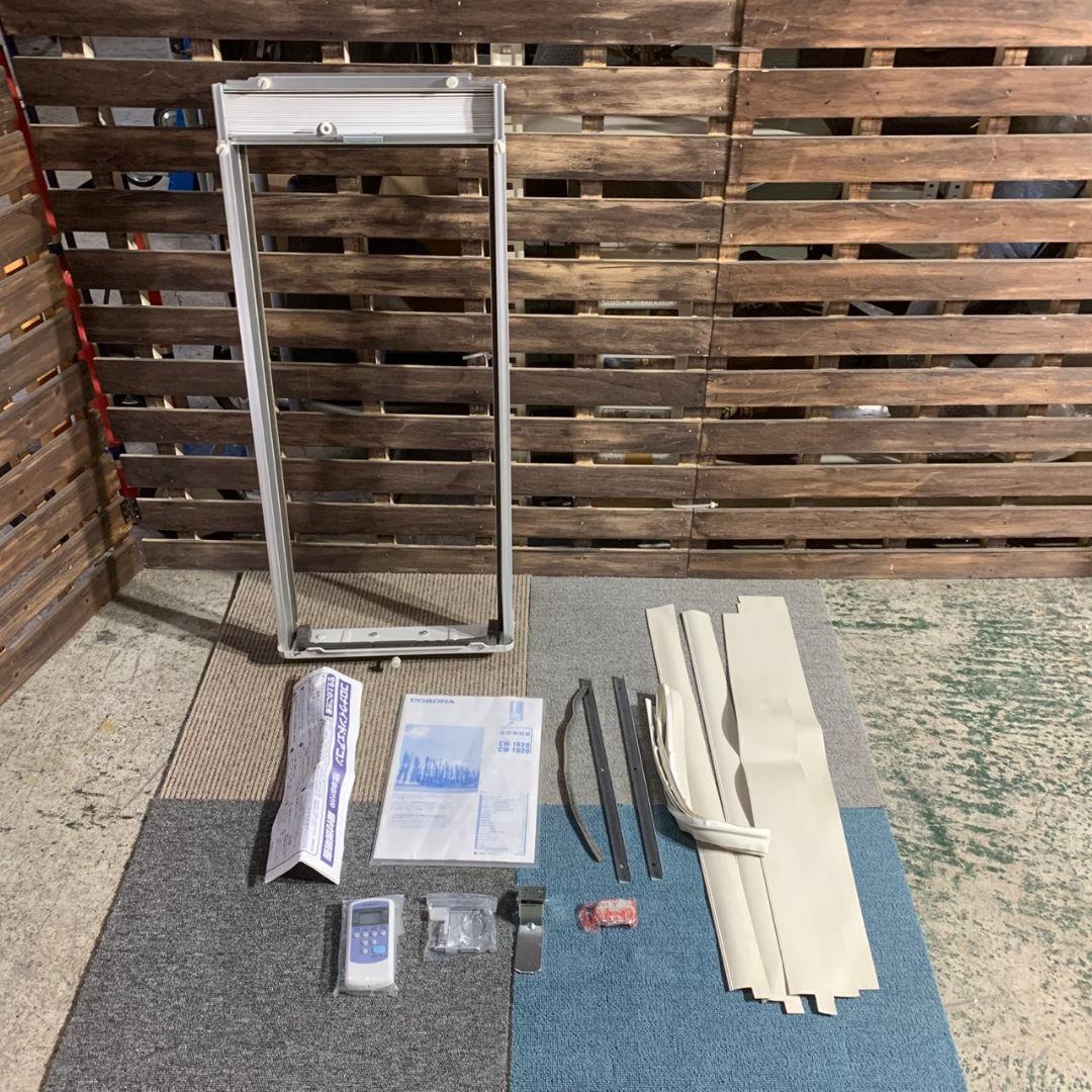 K478 CORONA 窓枠エアコン CW-1620 2020年製