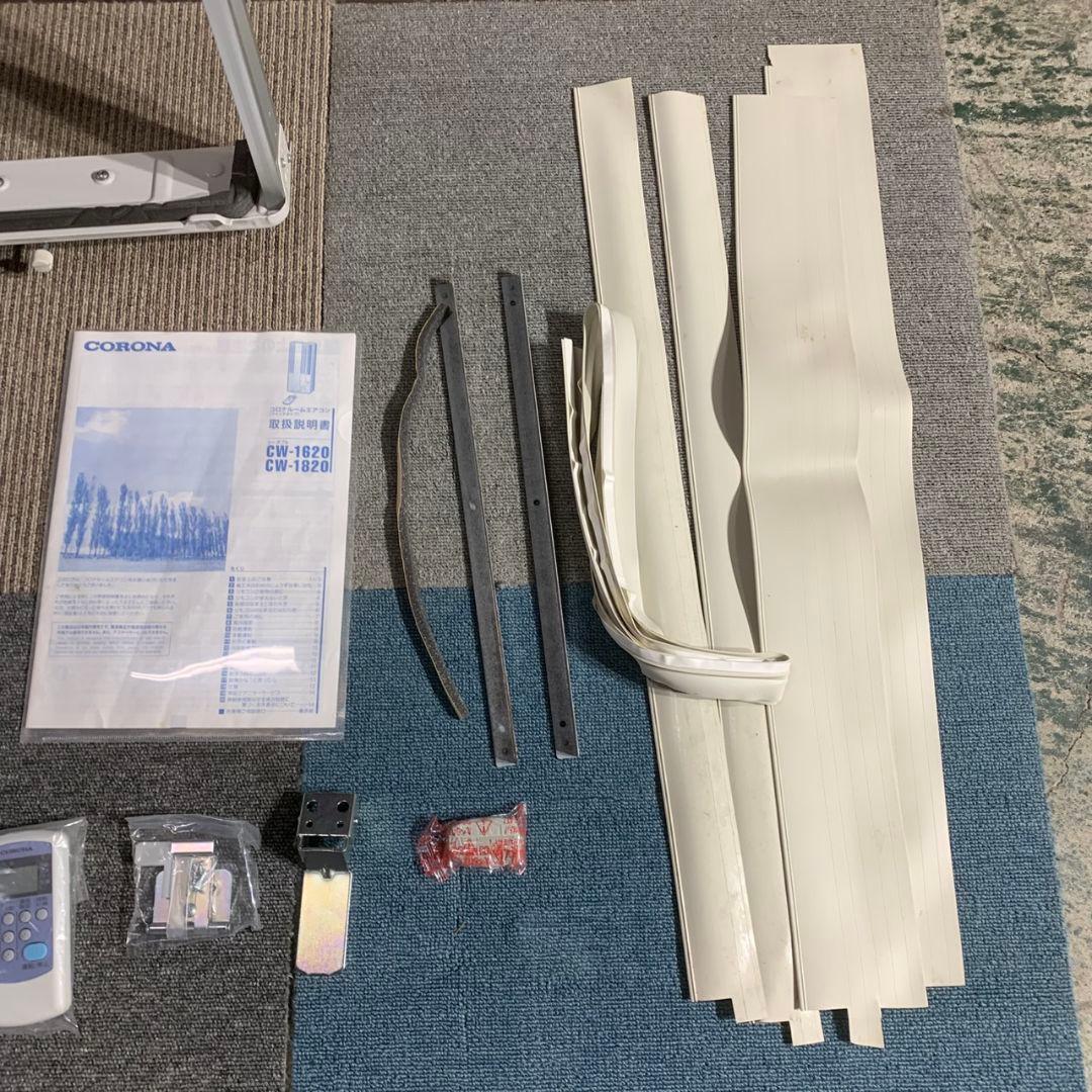 K478 CORONA 窓枠エアコン CW-1620 2020年製