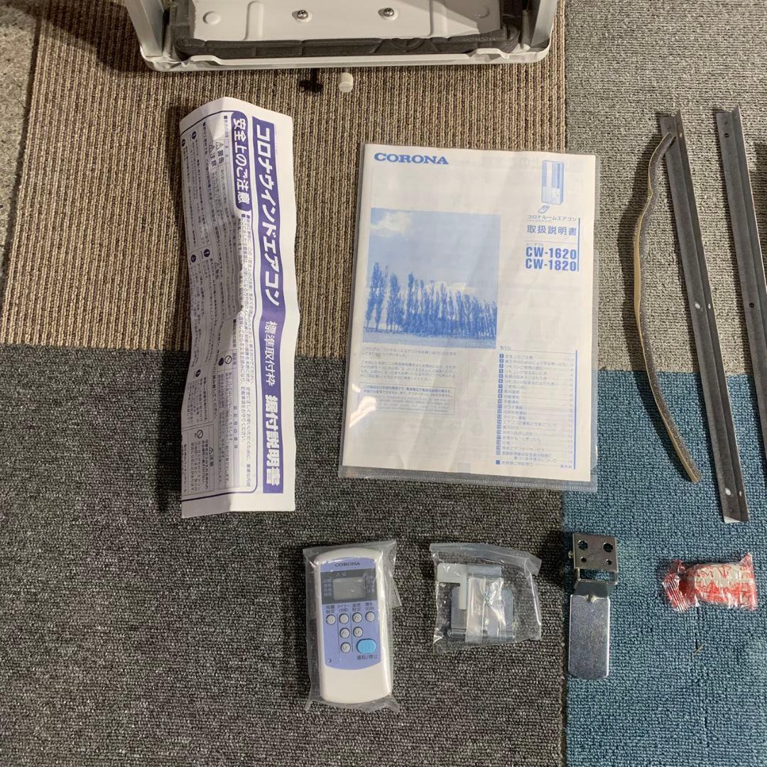 K478 CORONA 窓枠エアコン CW-1620 2020年製