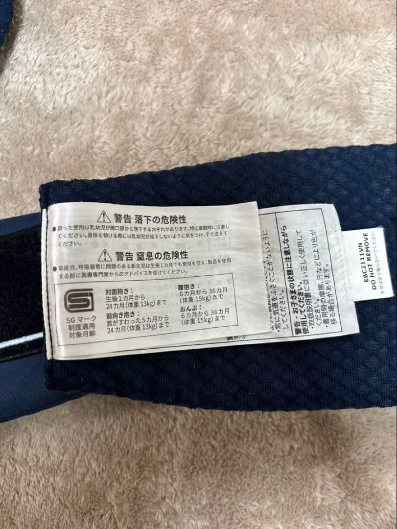 増田！！！！ergobaby オムニブリーズ ミッドナイトブルー