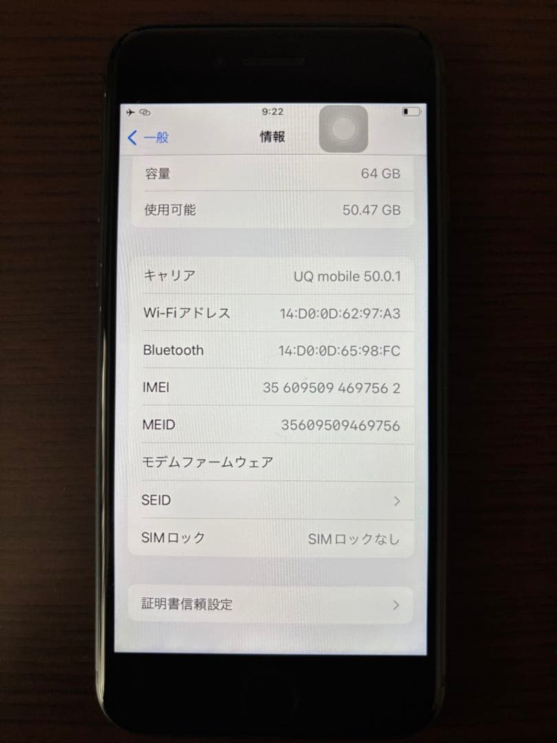 【ジャンク品】iPhone 8 64GB SIMフリー