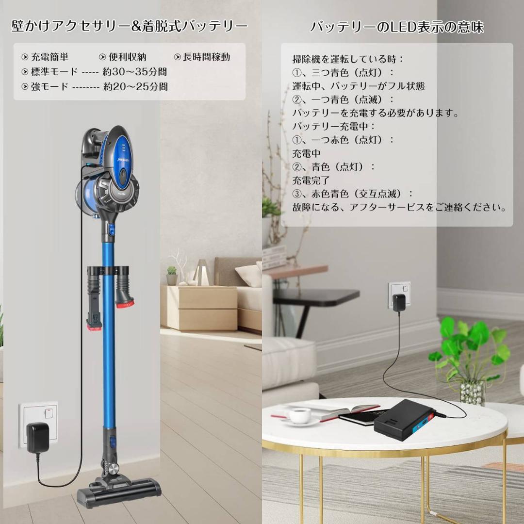 高性能なサイクロン式コードレス掃除機