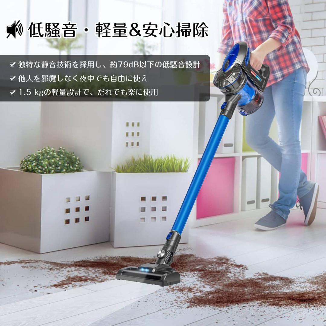 高性能なサイクロン式コードレス掃除機