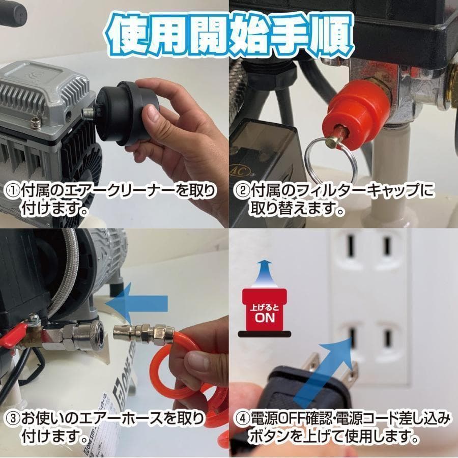エアーコンプレッサー 静音 100v 小型 30L ブラック 2227