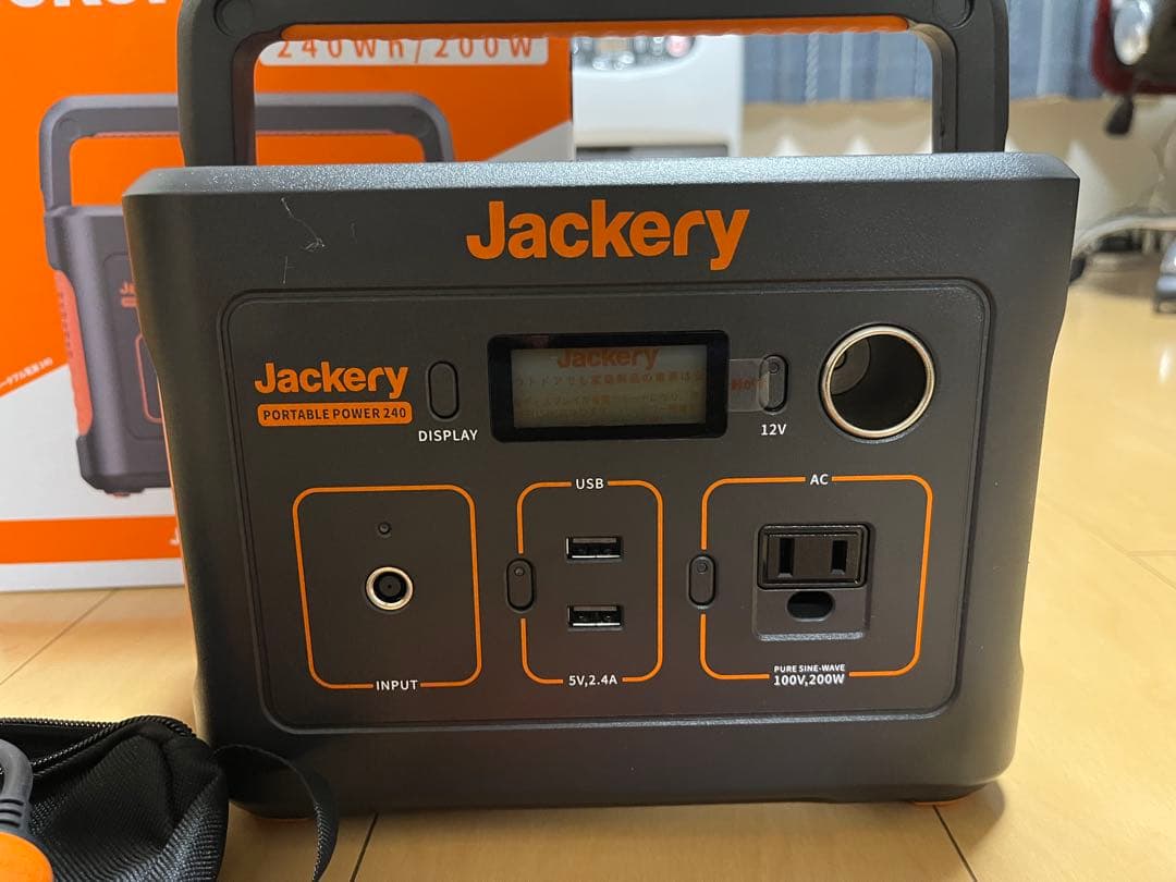 Jackery ポータブル電源　240
