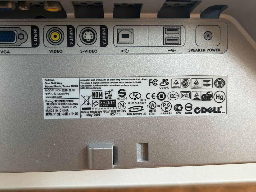 DELL 20.1インチワイド液晶モニター【2007WFPb】VGA付き