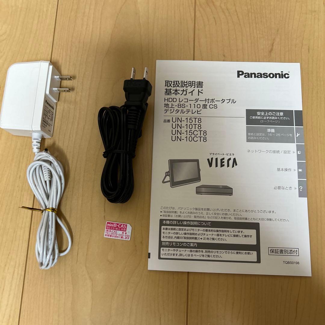 Panasonic UN-10CT8-W 10インチ液晶テレビ