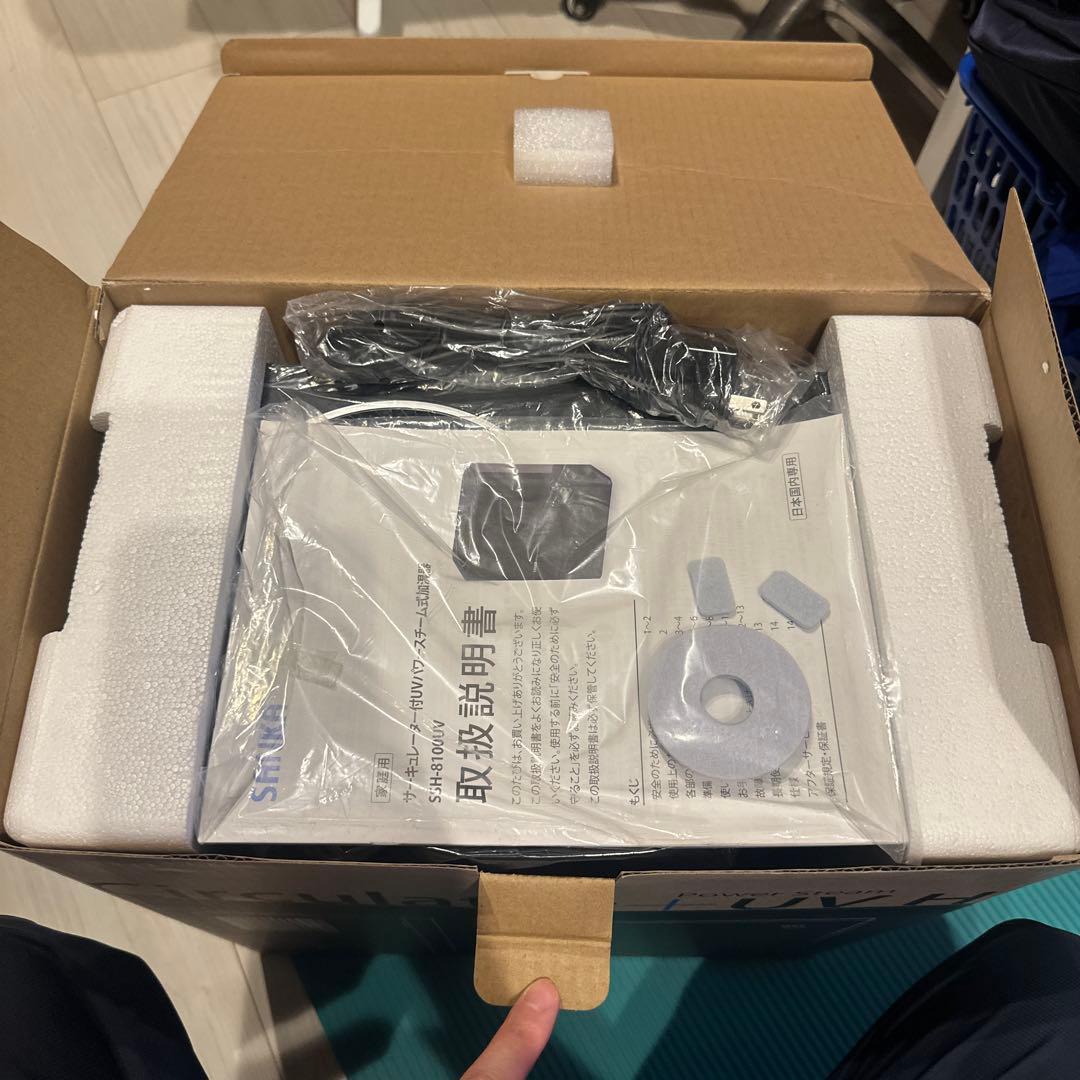 SANKA UV Stream Humidifier スチーム式加湿器