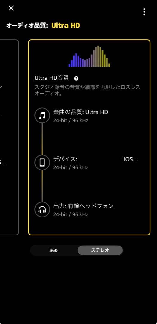 充電用ACコード付 HA-P90SD-R TEACティアック
