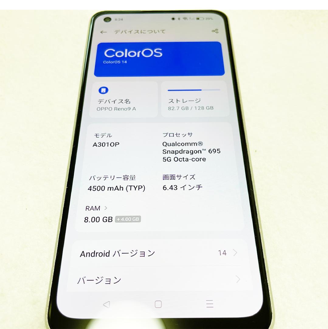 OPPO Reno9A 本体 128GB　SIMフリー