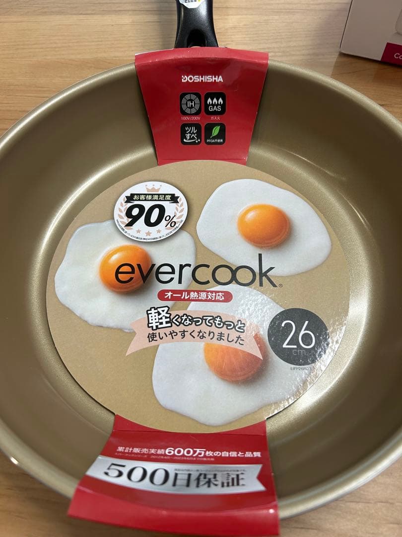 ▶︎evercook 26cm フライパン　他2点