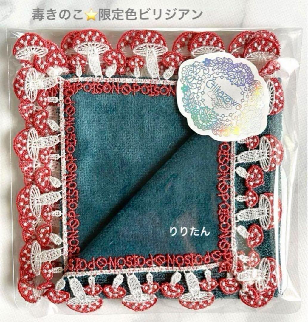 りんご様　リクエスト4点　まとめ商品