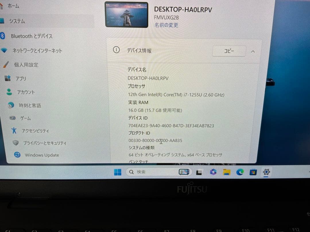 超軽量　LIFEBOOK UH-X/G2 i7-1255U 16GB 512GB