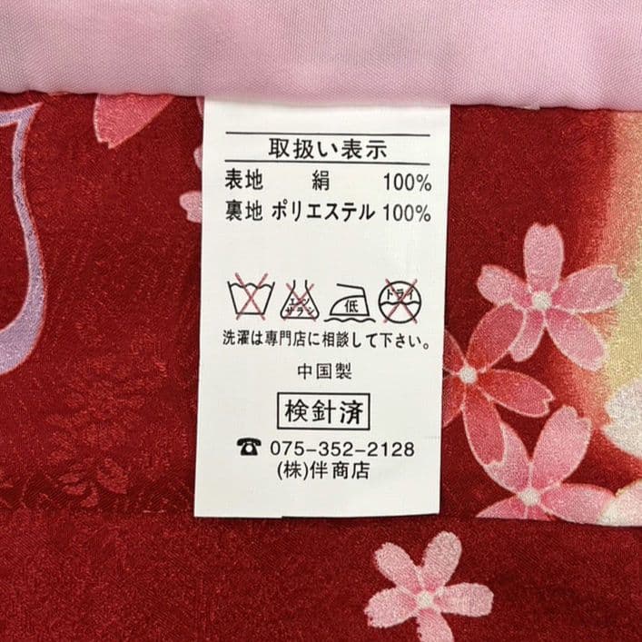 (152)　♥七五三 三歳 女の子♥ 正絹 被布セット ♥