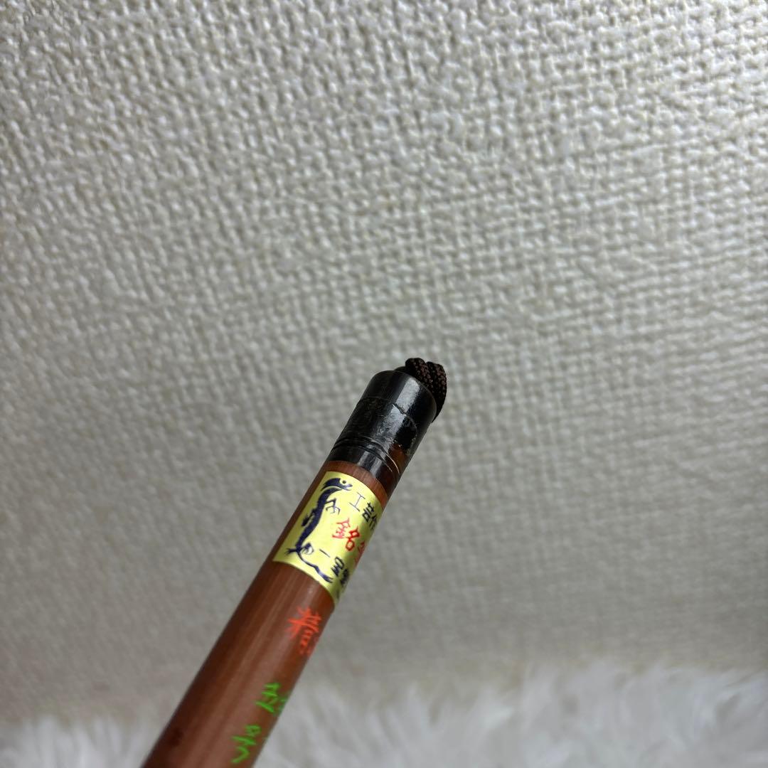 【未使用】筆　五号　一宝堂