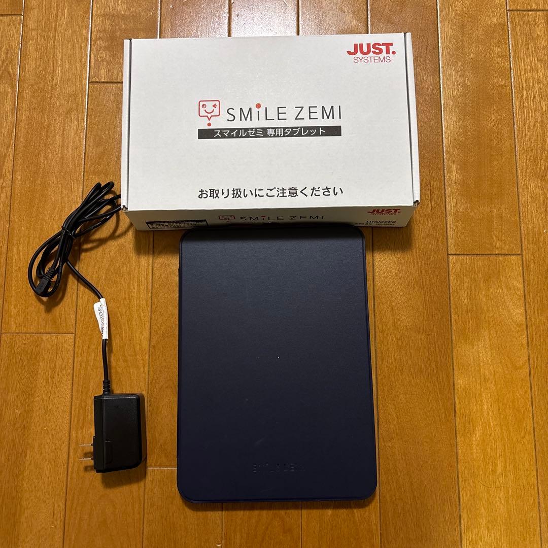 美品　スマイルゼミ　Androidタブレット 本体　充電器