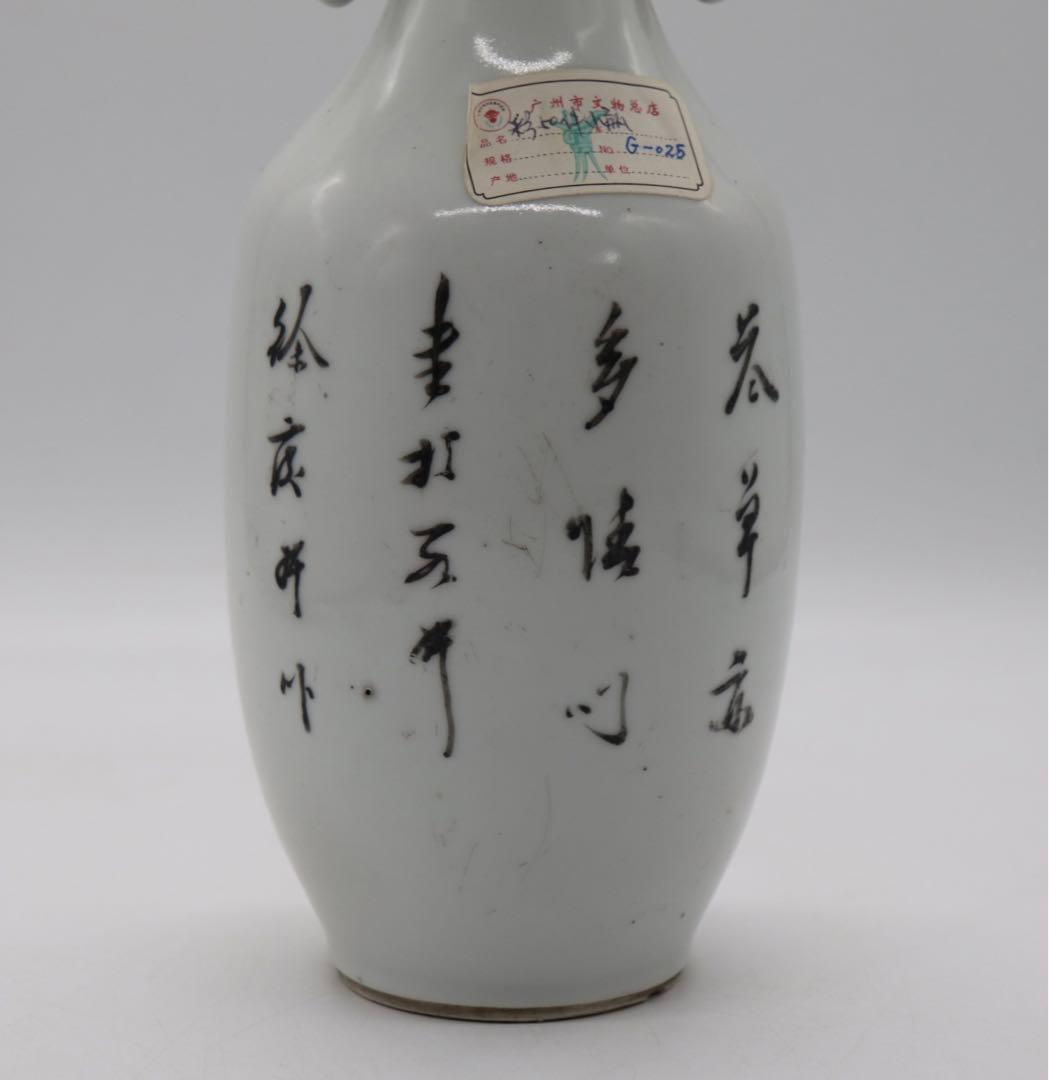 中国　金彩花卉紋双耳瓶　景鎮名瓷　送料込み0411