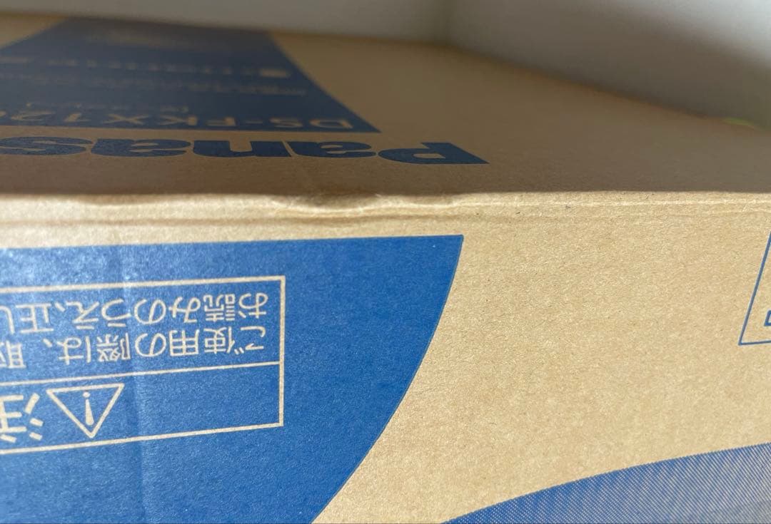 Panasonic 加湿セラミックファインヒーター ダークグレー