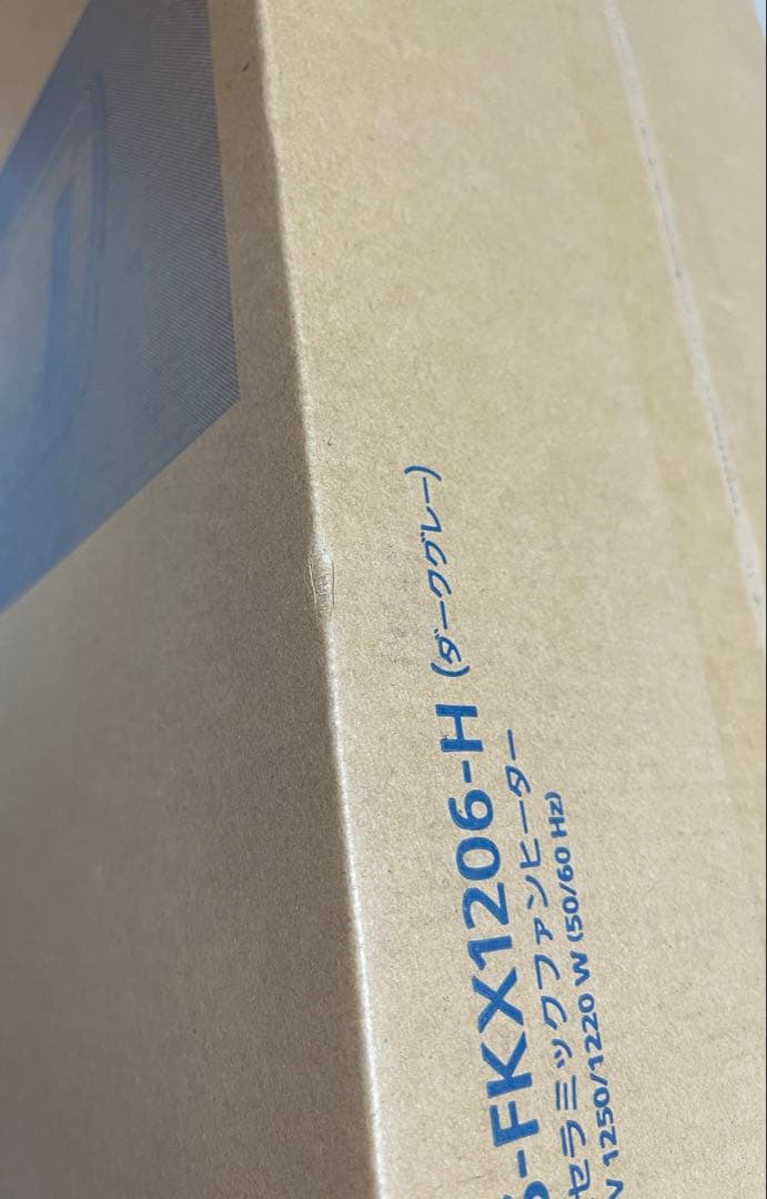 Panasonic 加湿セラミックファインヒーター ダークグレー