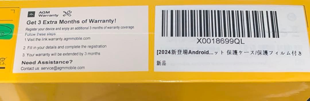 AGM PAD T1 11インチタブレット Wi-Fiモデル