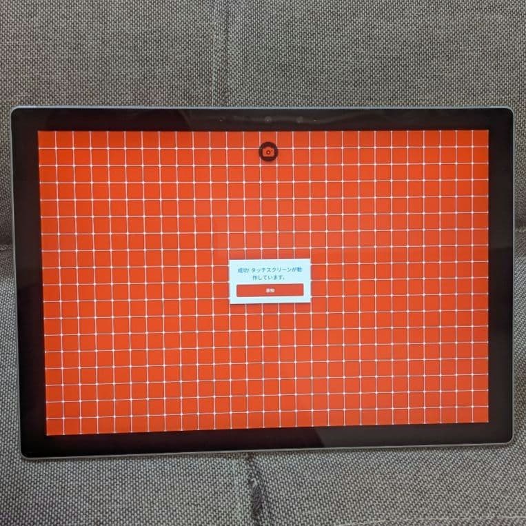 Surface Pro7 Win11 i5 8GB 128GB Office ⅱ
