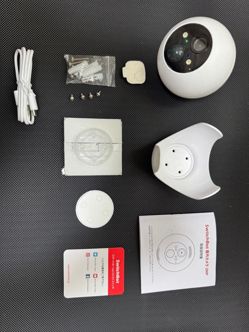 スイッチボット 屋外カメラ3MP(バッテリー式) ※2万円相当