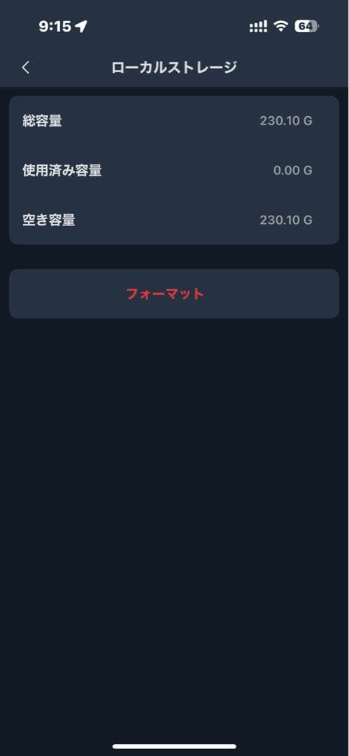 スイッチボット 屋外カメラ3MP(バッテリー式) ※2万円相当