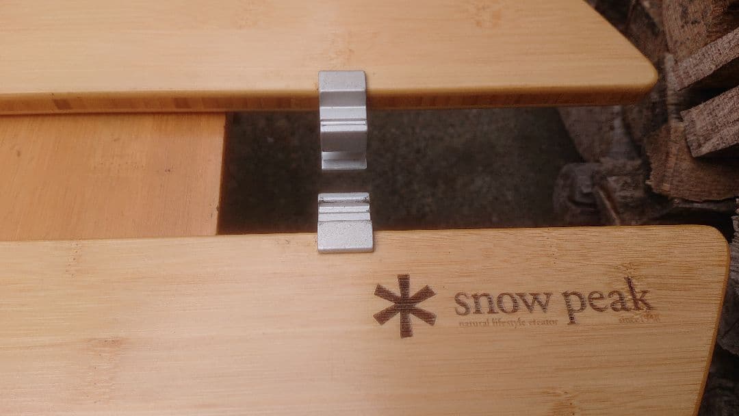 スノーピーク peak ラウンジスライドトップ竹 CK-155T