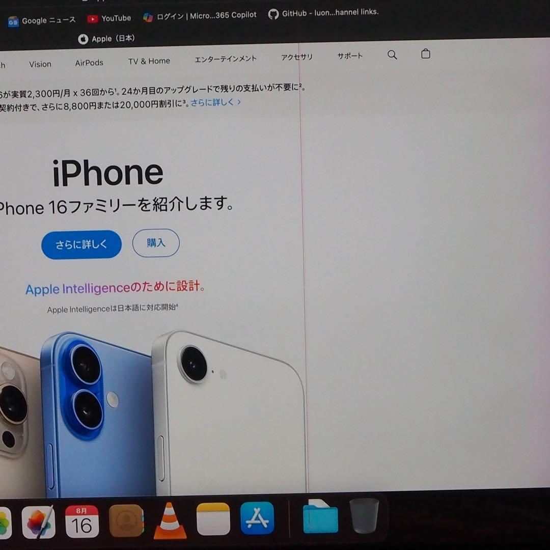 ⭕️iMac (Retina 5K, 27インチ, 2015)訳あり