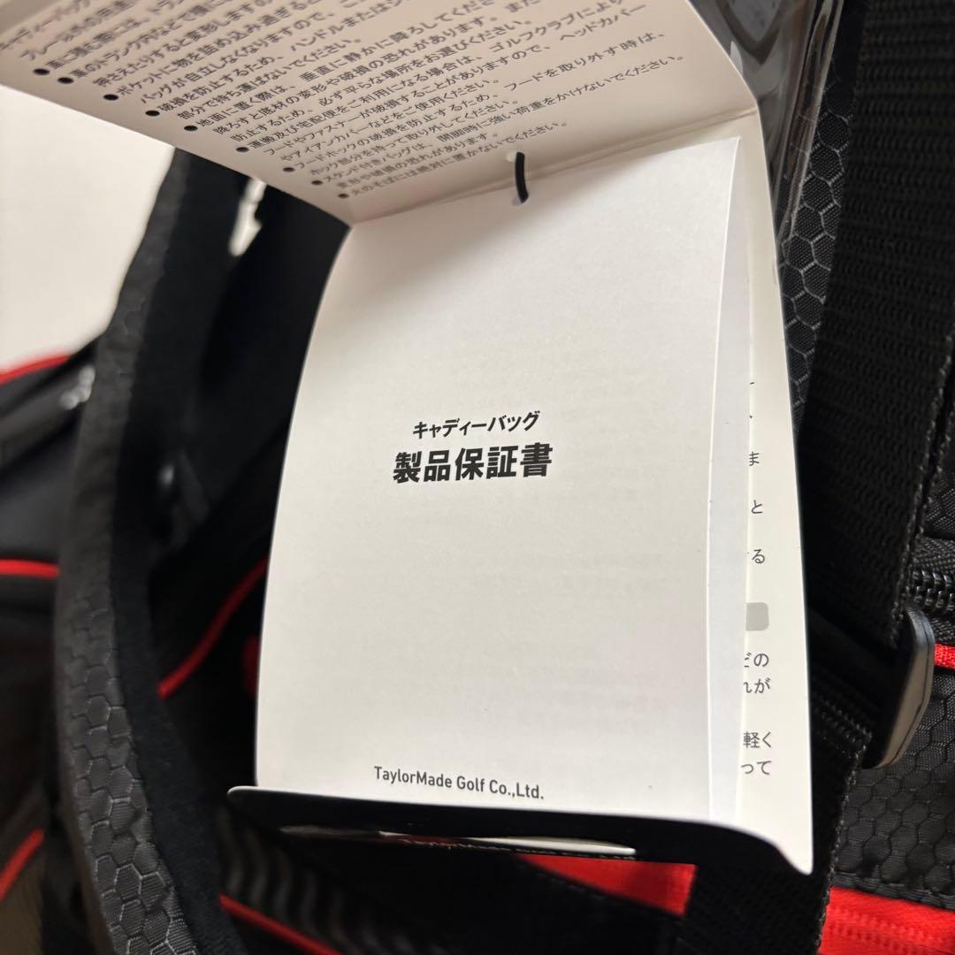 【新品未使用品】テーラーメイド 9.5型 超軽量　キャディバッグ　スタンド式