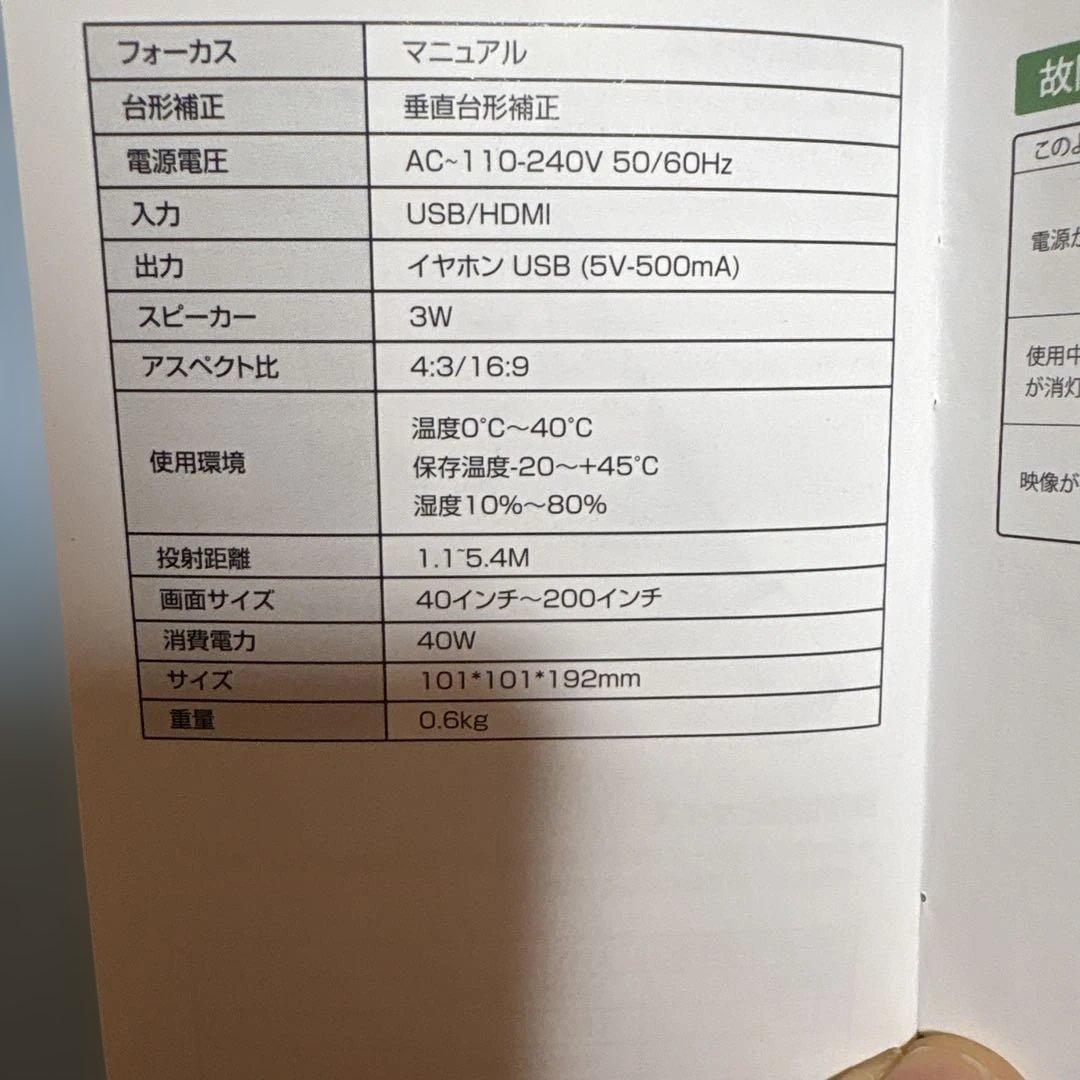 FALIYORS プロジェクター 20000LM 1080P