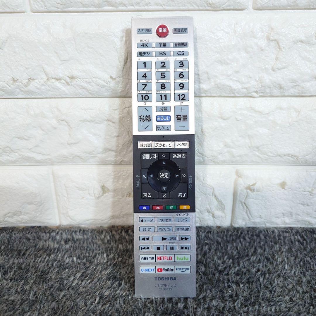 TOSHIBA 4K液晶テレビ 43C350X 43V型 2023年製 C117