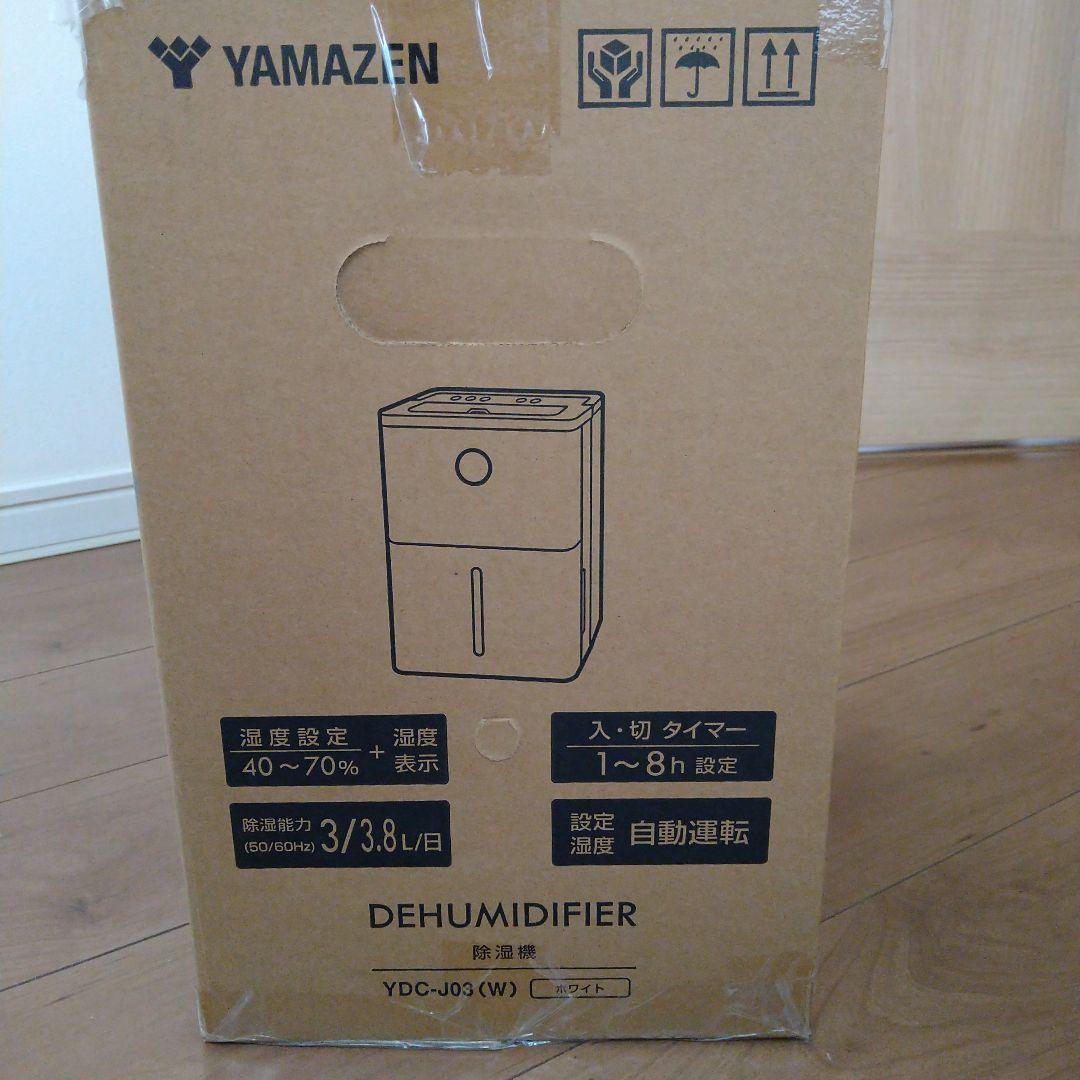 YAMAZEN 山善　コンプレッサー式除湿機　YDC-J03（W）除湿量3.8L