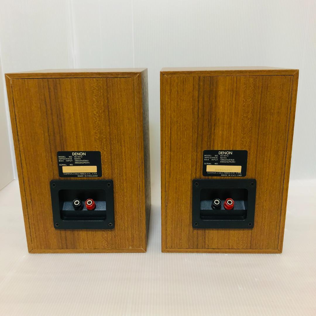 【ビート】DENON デノン SC-E212 ペアスピーカーシステム