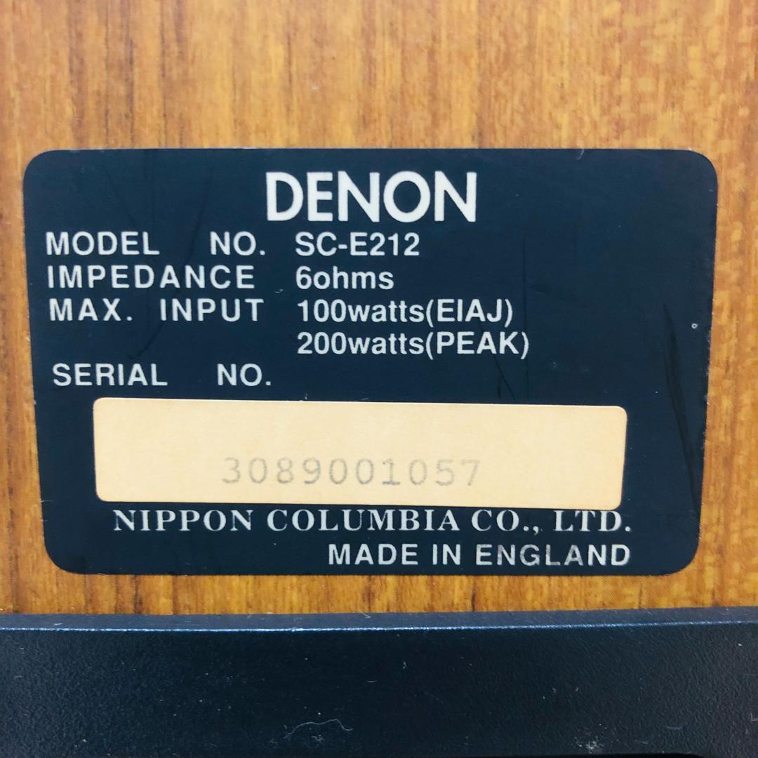【ビート】DENON デノン SC-E212 ペアスピーカーシステム