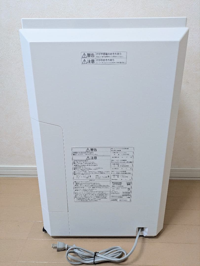 超美品 Panasonic F-VXW90-W 加湿空気清浄機 パナソニック