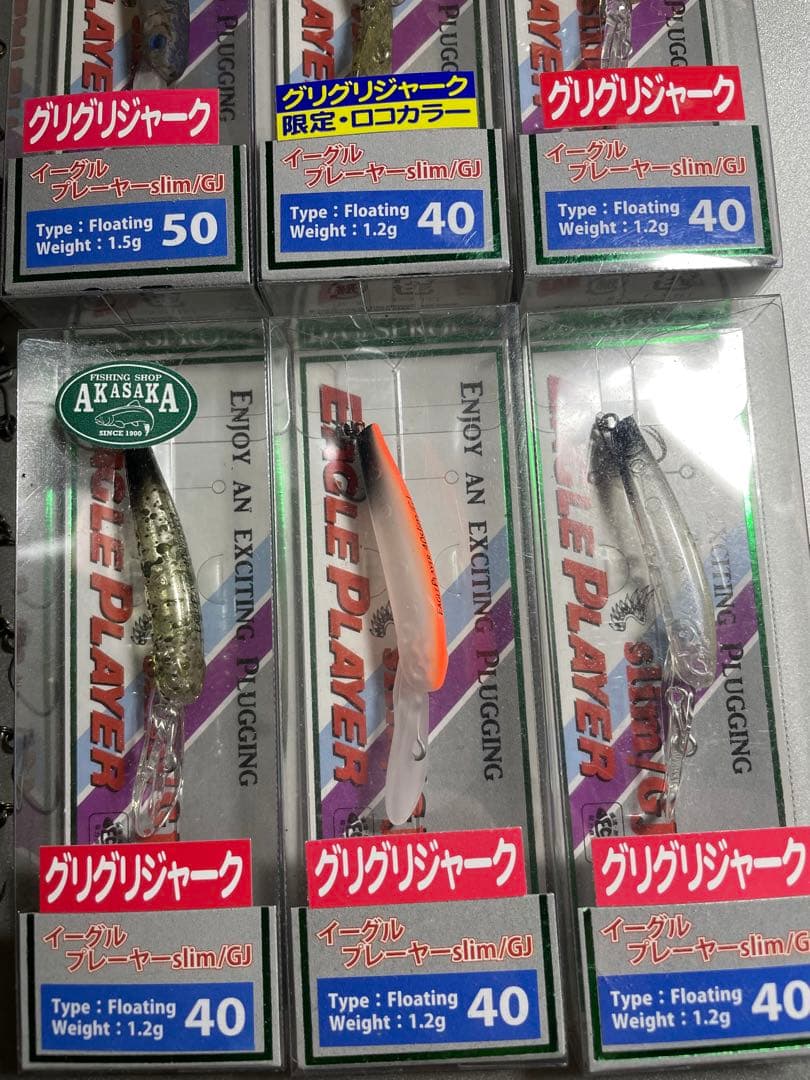 【オリカラ大量放流】　イーグルプレイヤーGJ エリアトラウト　イワチャキン