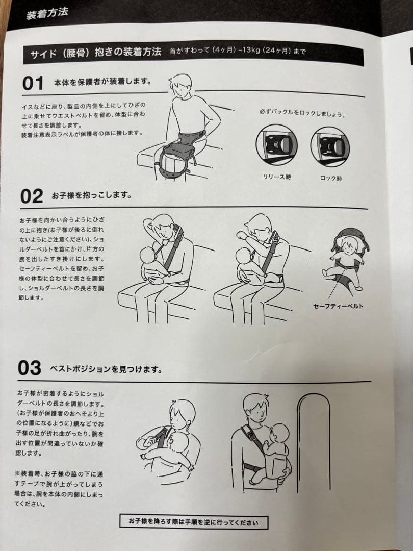 THE NORTH FACE ベビースリングバッグ オリーブグリーン美品