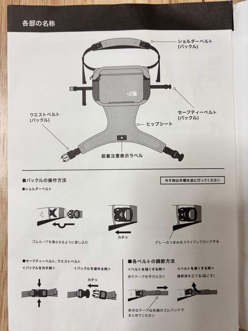 THE NORTH FACE ベビースリングバッグ オリーブグリーン美品