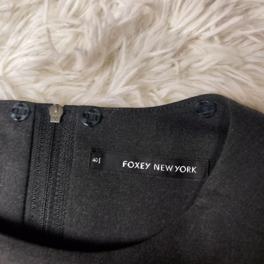 FOXEY NEWYORK フォクシー フレアワンピース 40 チャコールグレー