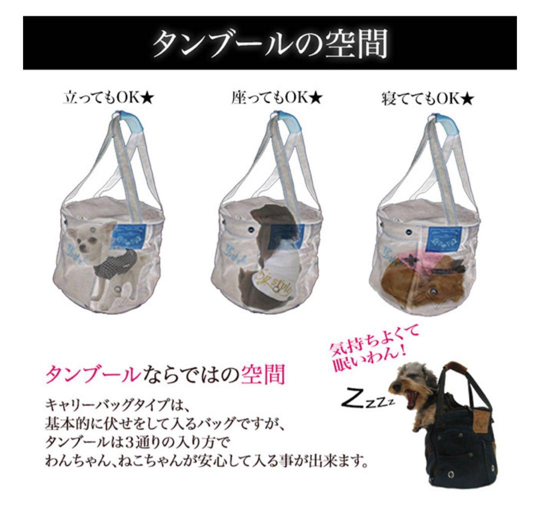 希少　ルシアン・エ・サヨ　タンブール　TM