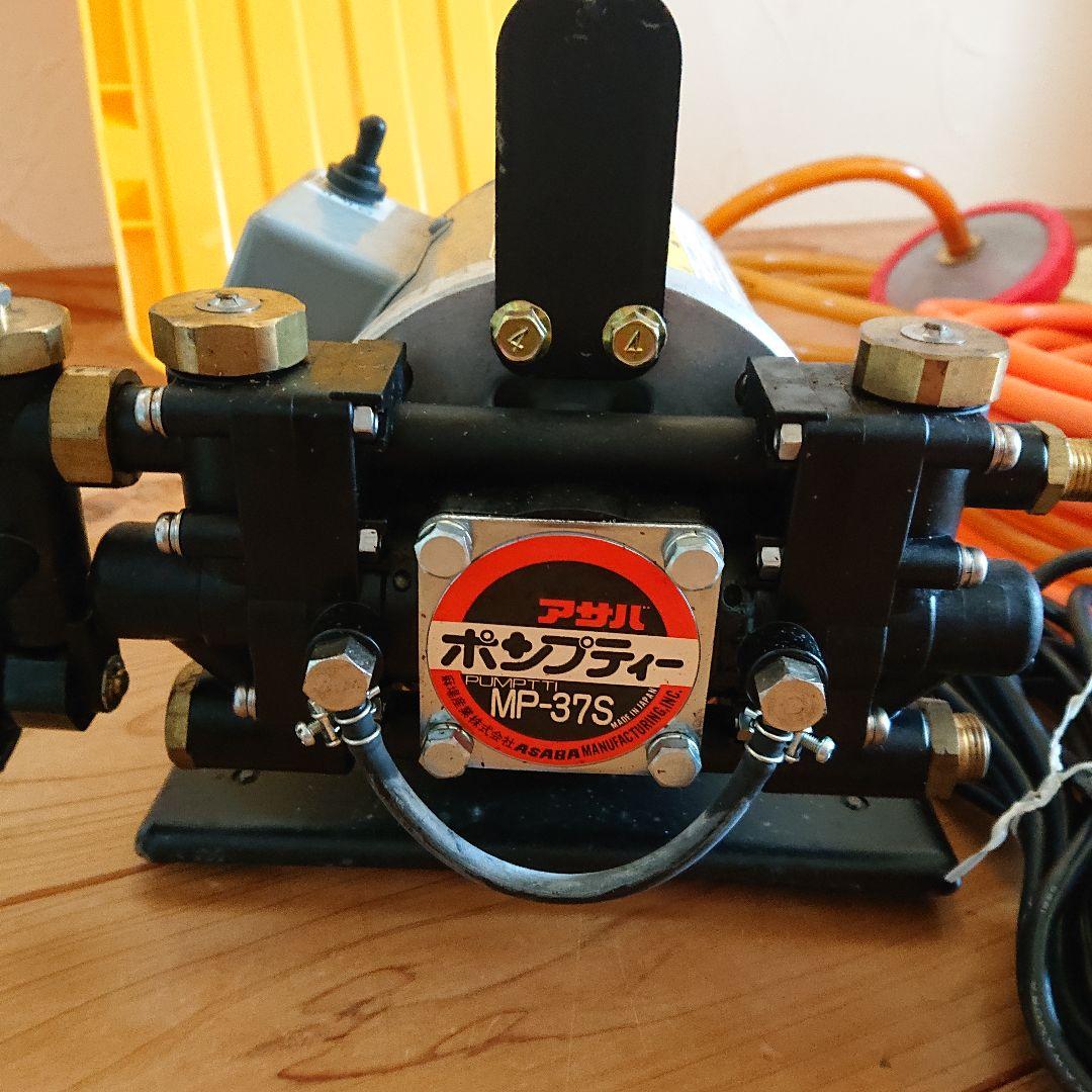 麻場 ASABA ポンプティ 小型高圧電動噴霧器 ホームスプレー