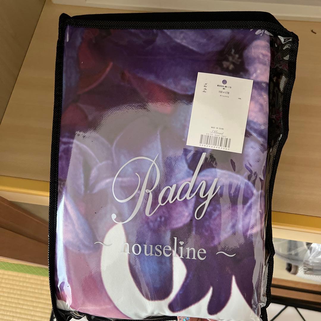 Rady 花柄カーテン